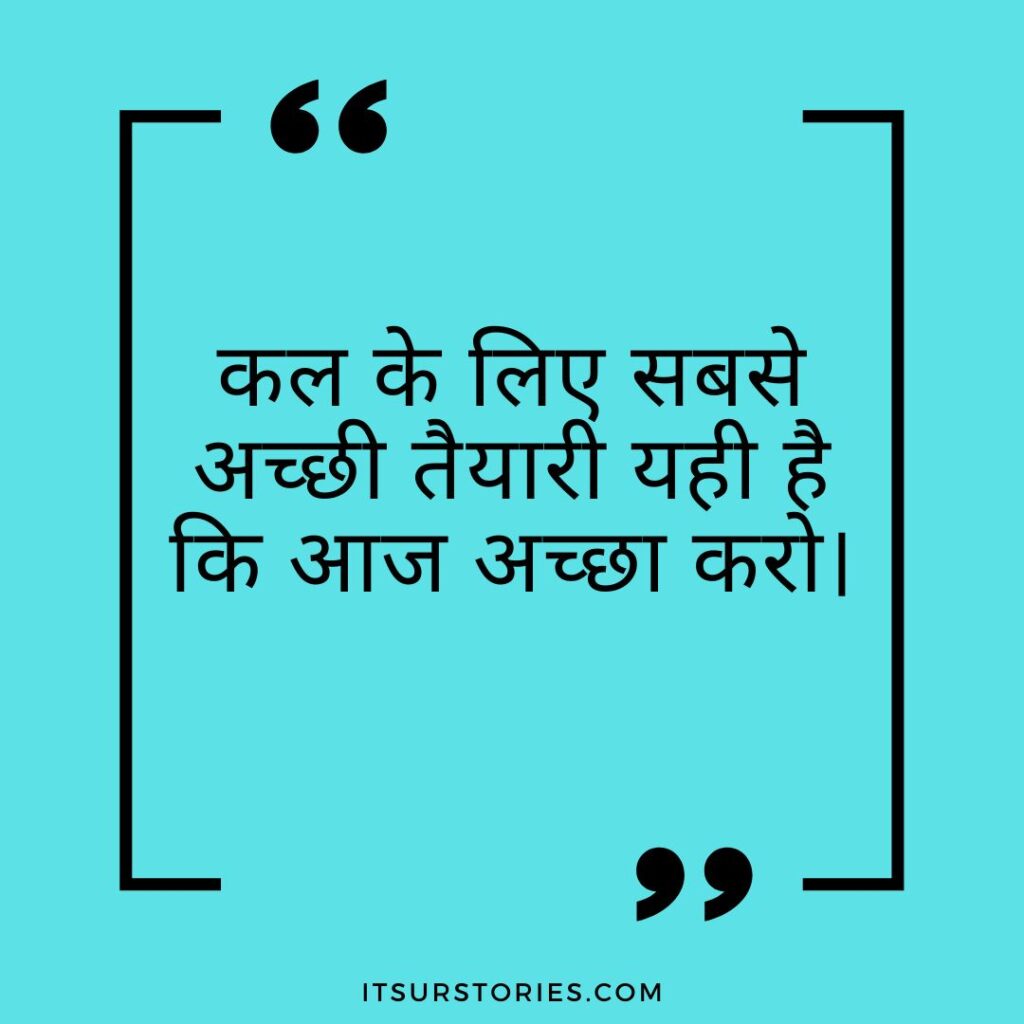 life quotes in hindi