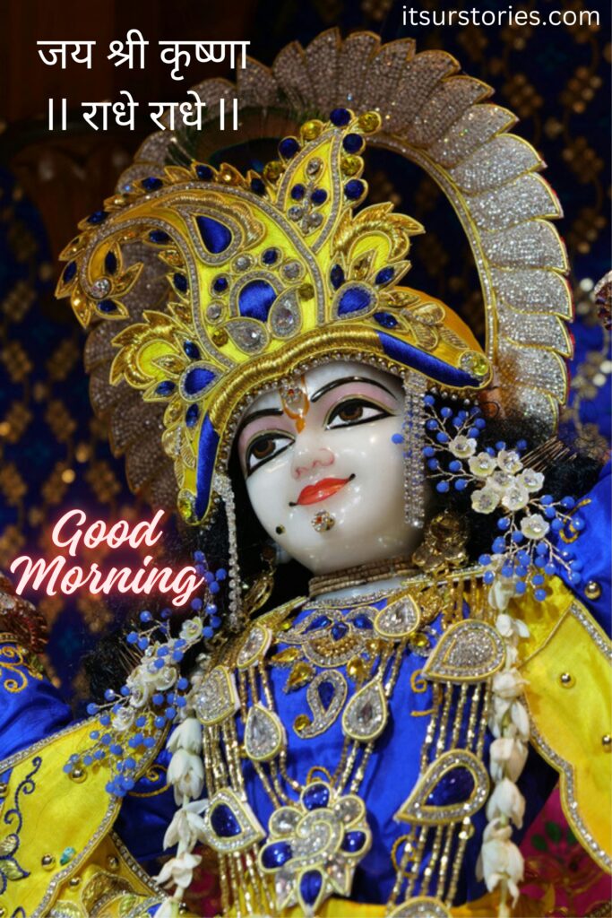 photo of shree krishna