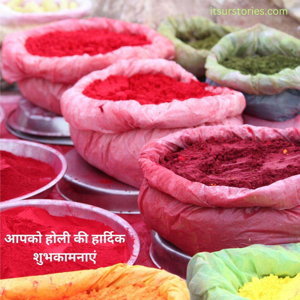 Gulal Colors for Holi Festival